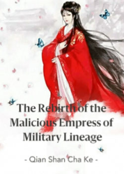 صورة رواية إنبعاث الإمبراطورة الخبيثة ذات السلالة العسكرية
